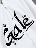 GALËX Árabe — Edición Blanca | Buzo Conjunto Unisex